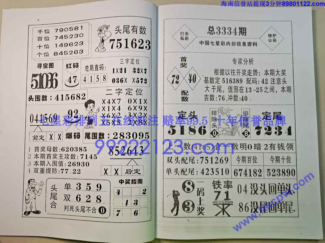 ������ (15).jpg