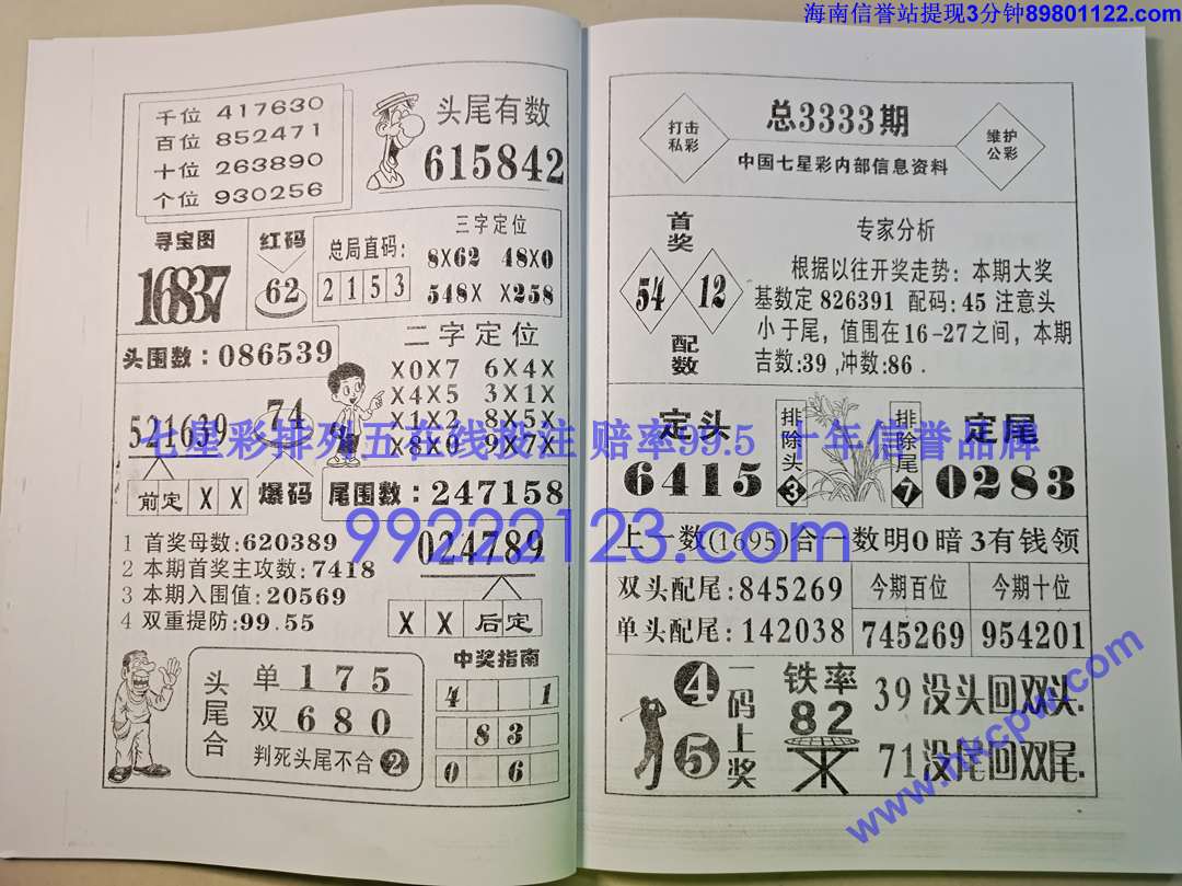 ������ (14).jpg