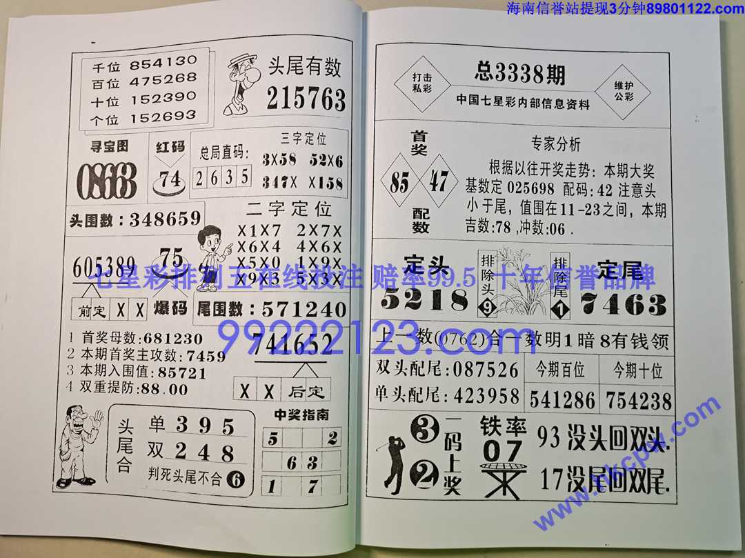 ������ (19).jpg