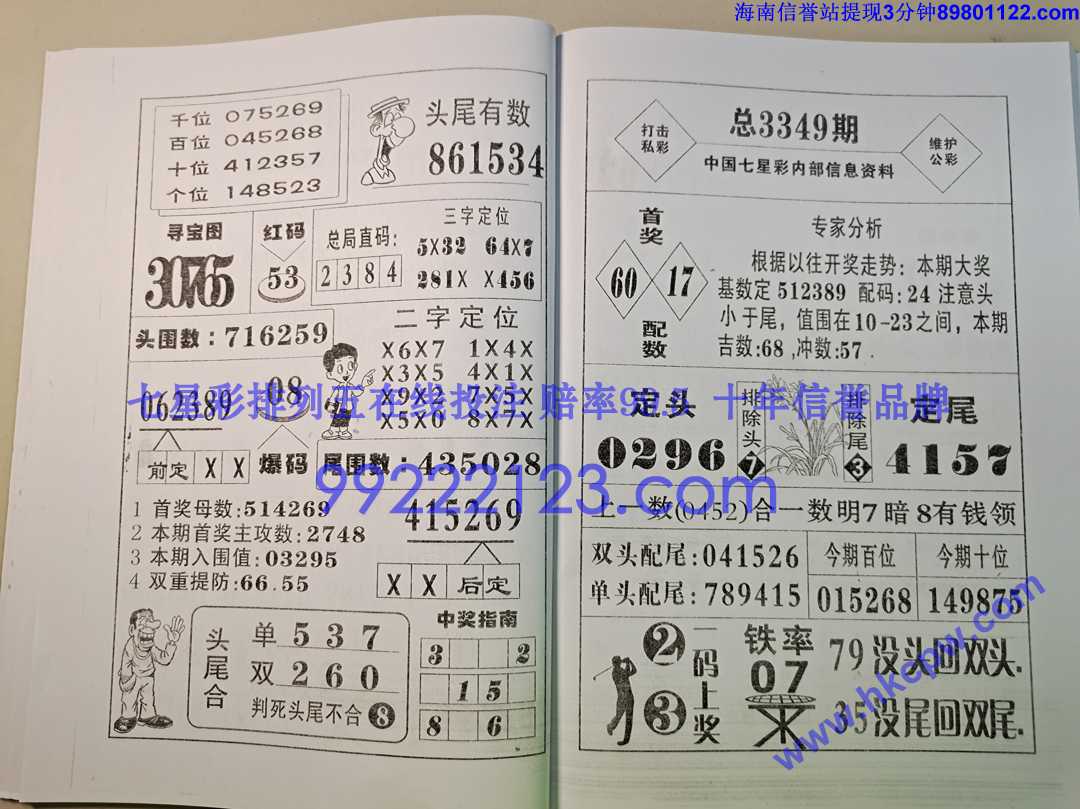 ������ (30).jpg