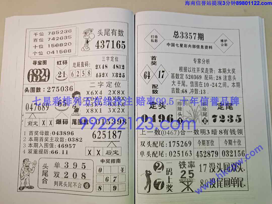 ������ (38).jpg