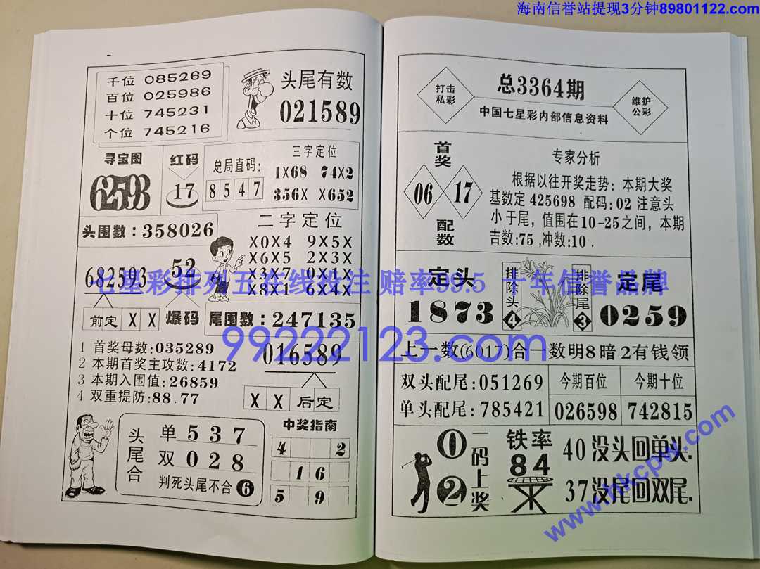 ������ (45).jpg