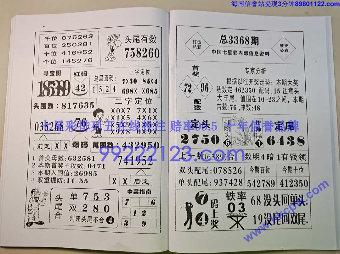 ������ (49).jpg