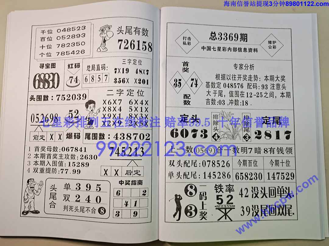 ������ (50).jpg