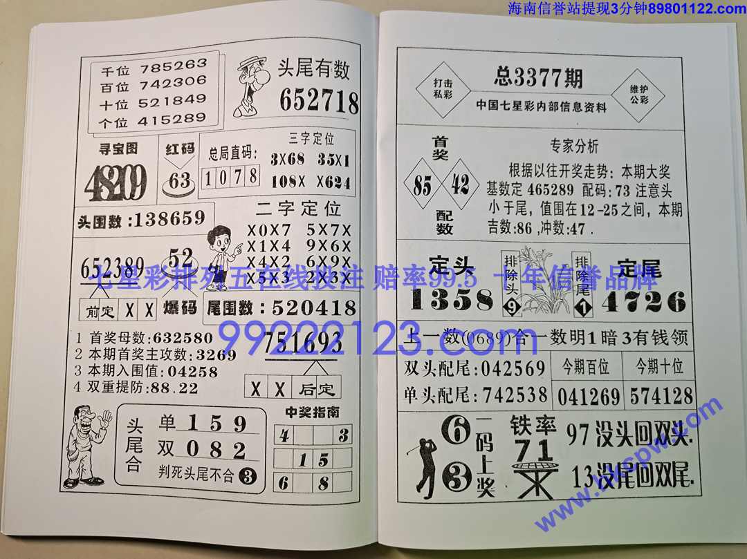 ������ (58).jpg