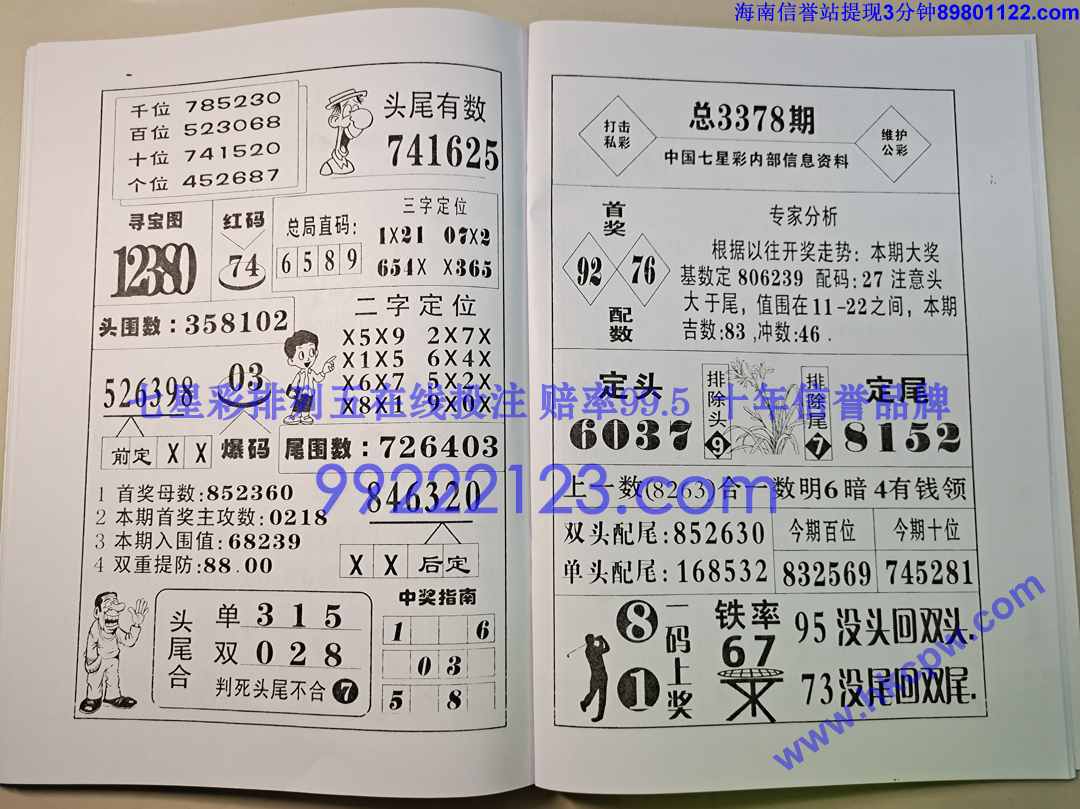 ������ (59).jpg