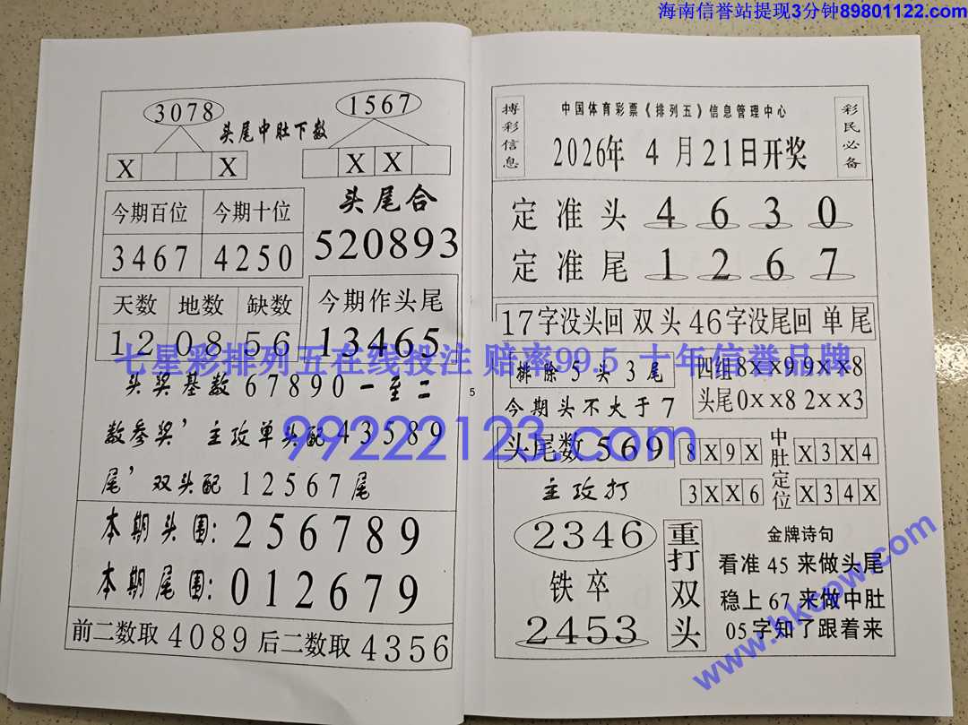 Խ��Խ��Ǯ (18).jpg