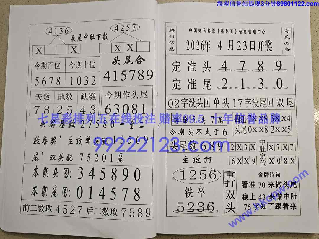 Խ��Խ��Ǯ (20).jpg