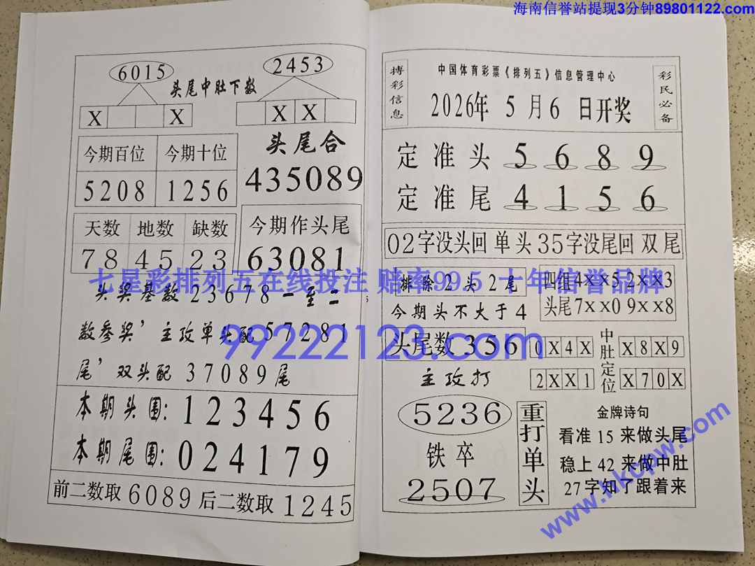 Խ��Խ��Ǯ (33).jpg