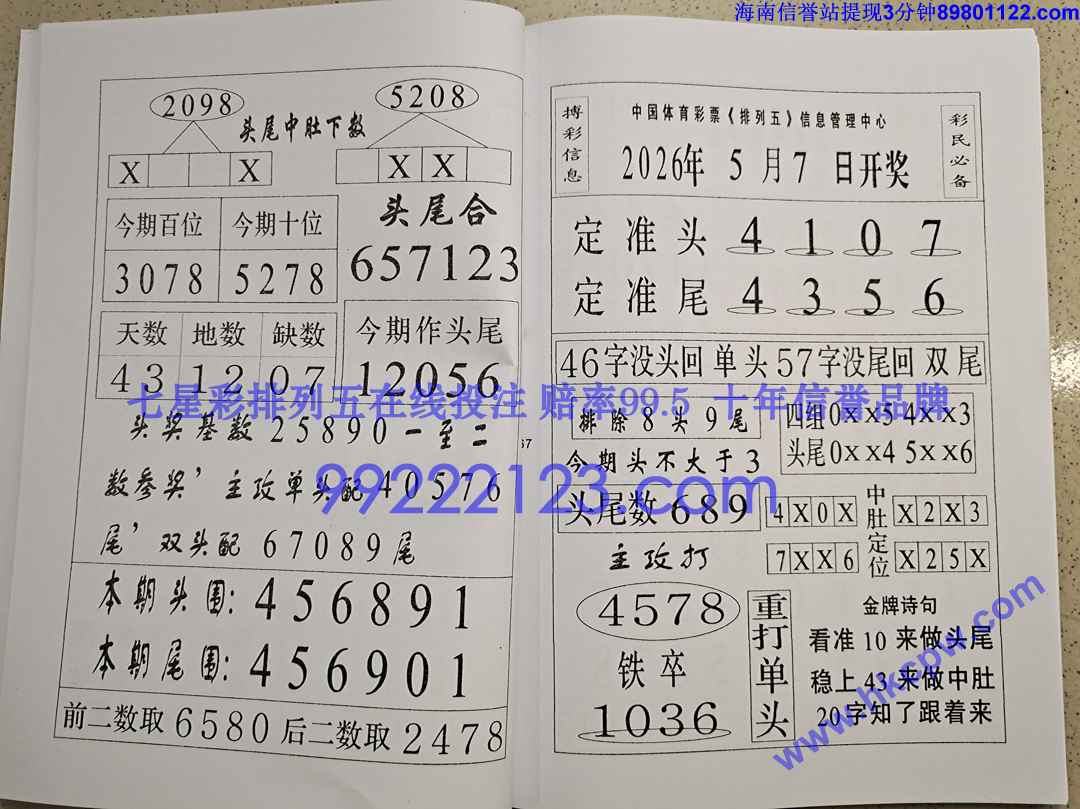 Խ��Խ��Ǯ (34).jpg