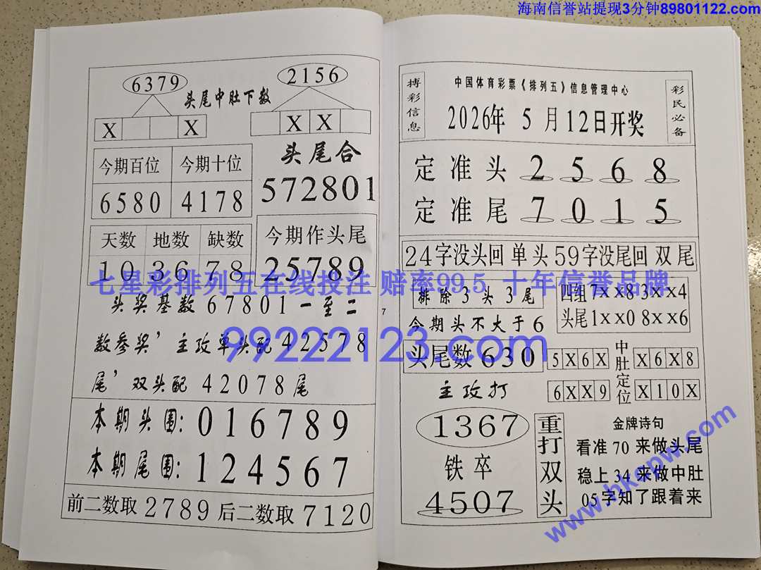 Խ��Խ��Ǯ (39).jpg