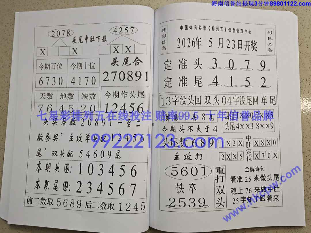 Խ��Խ��Ǯ (50).jpg