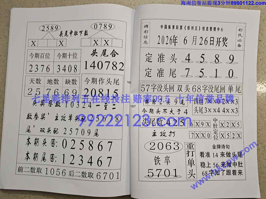 Խ��Խ��Ǯ (84).jpg