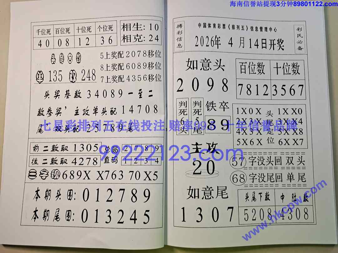 һ���׬Ǯ (12).jpg