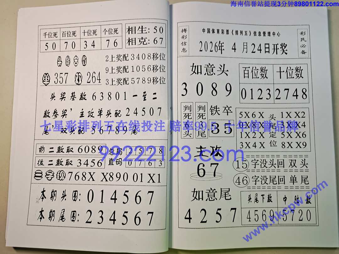 һ���׬Ǯ (22).jpg