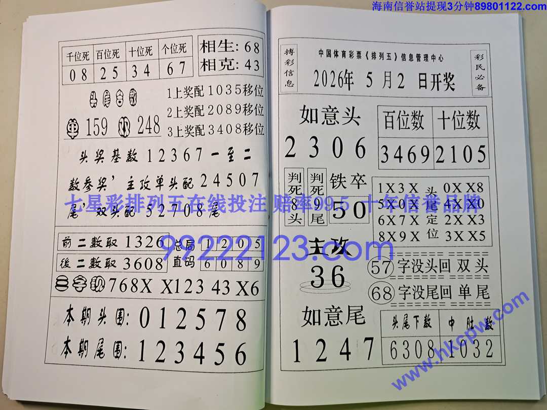 һ���׬Ǯ (30).jpg