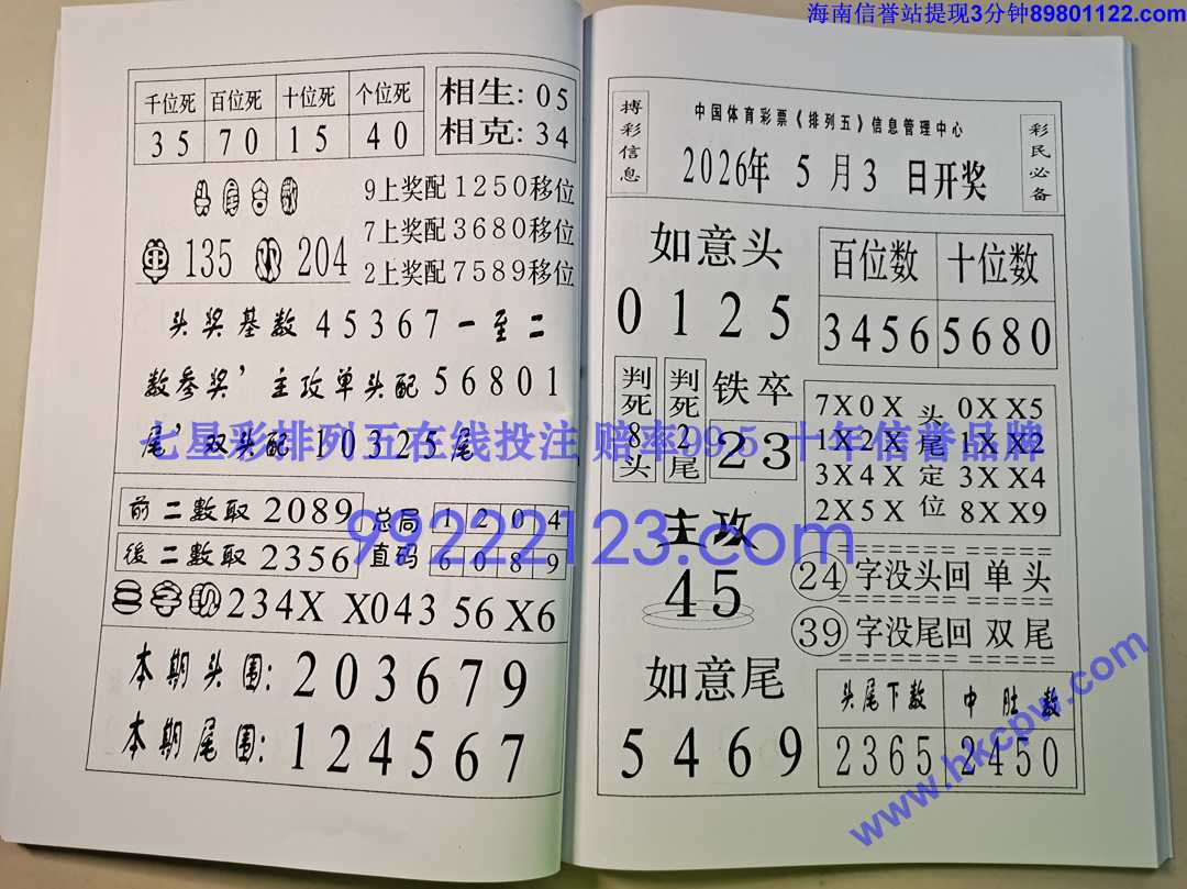 һ���׬Ǯ (31).jpg