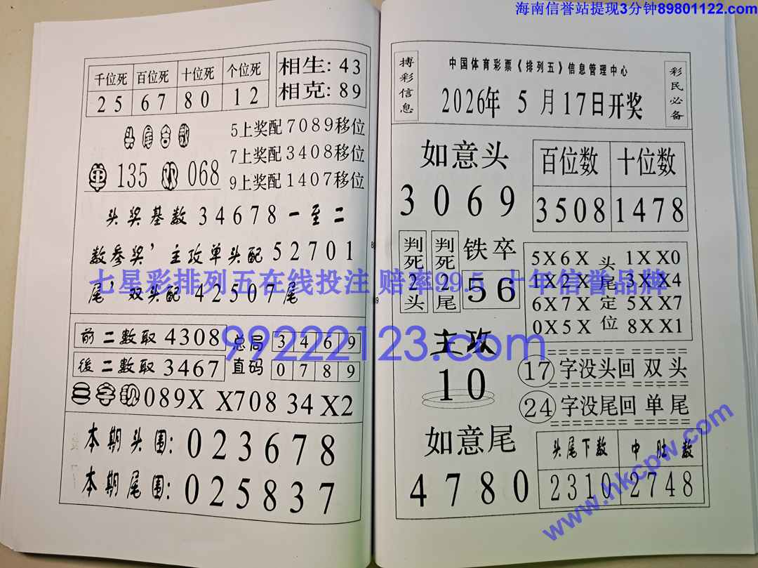 һ���׬Ǯ (45).jpg