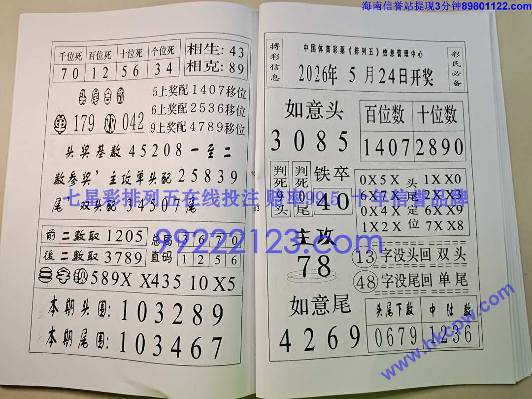 һ���׬Ǯ (52).jpg