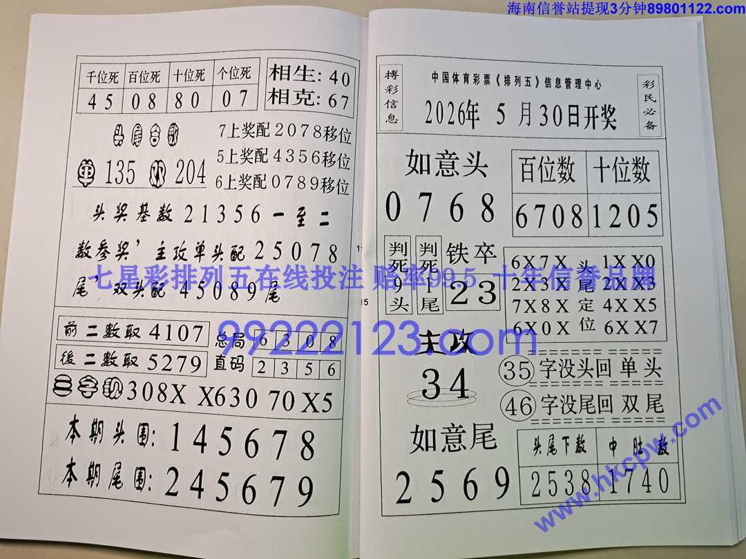 һ���׬Ǯ (58).jpg