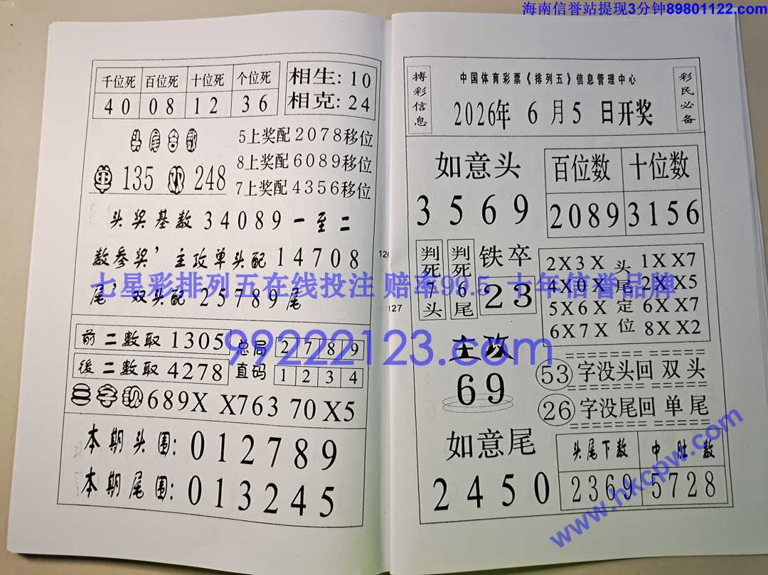 һ���׬Ǯ (64).jpg