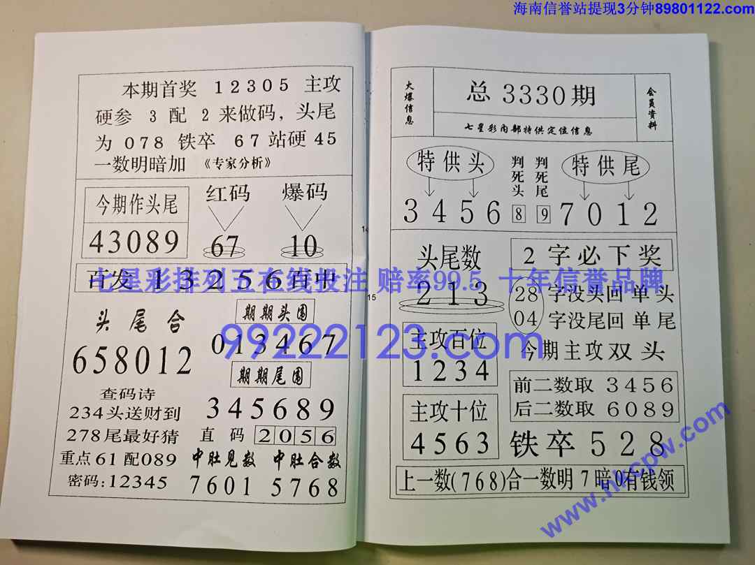 ��ز�¶ (8).jpg