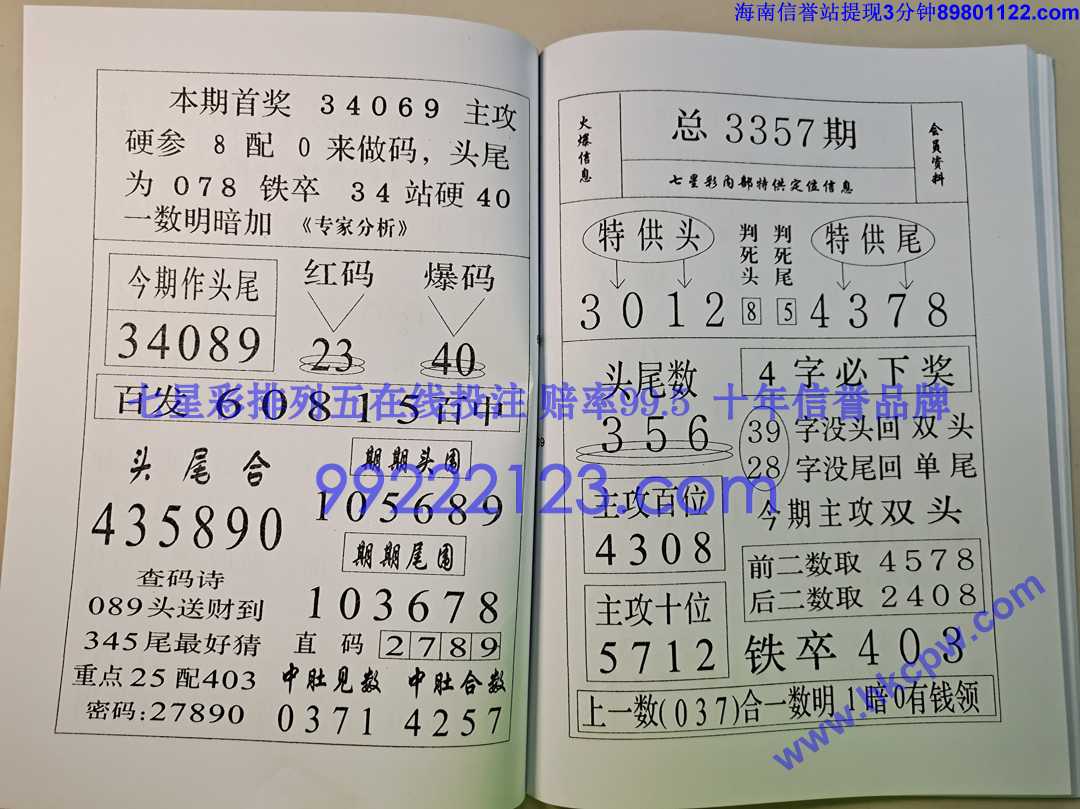 ��ز�¶ (35).jpg