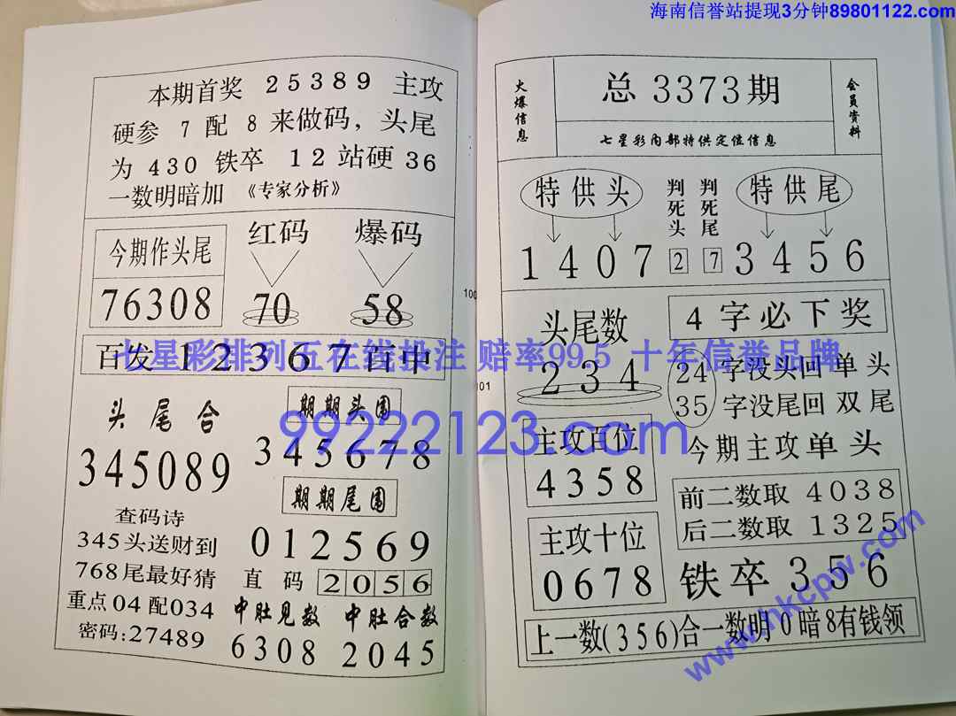 ��ز�¶ (51).jpg