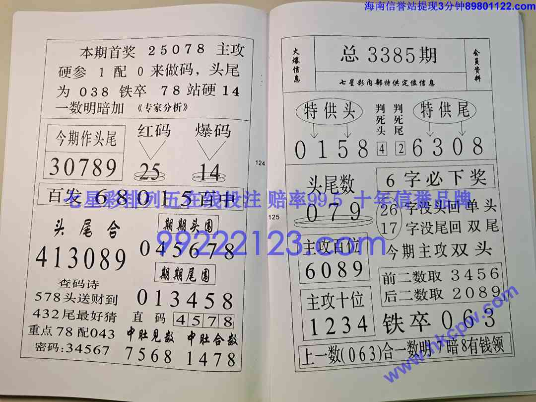 ��ز�¶ (63).jpg