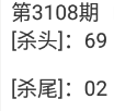 QQ20241102-084033.png