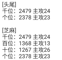 [ǲ] 3110ڣǧλ2479λ2378ͼ桿~ԭ