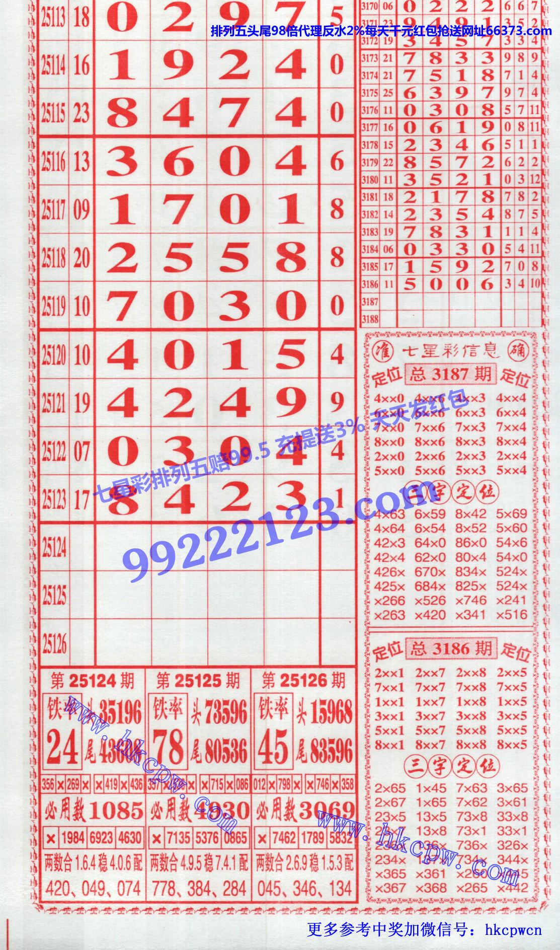 808b.jpg