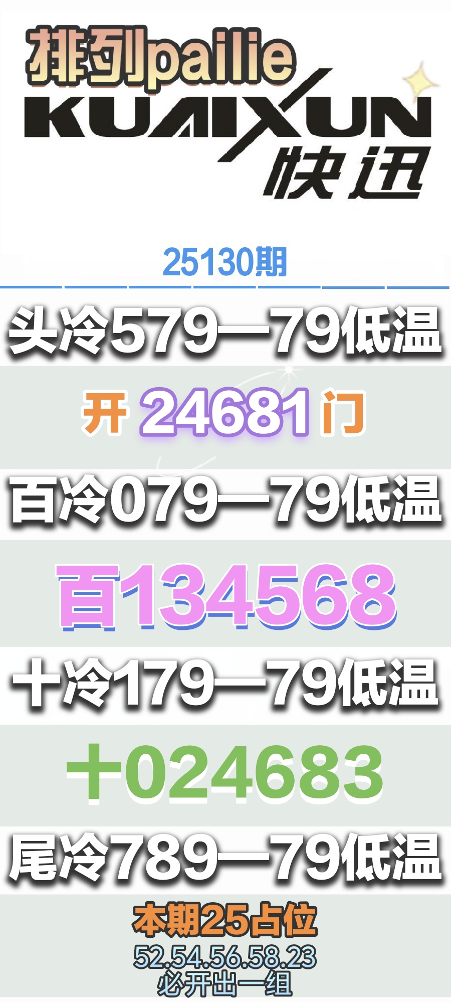 IMG_20250520_022137.jpg