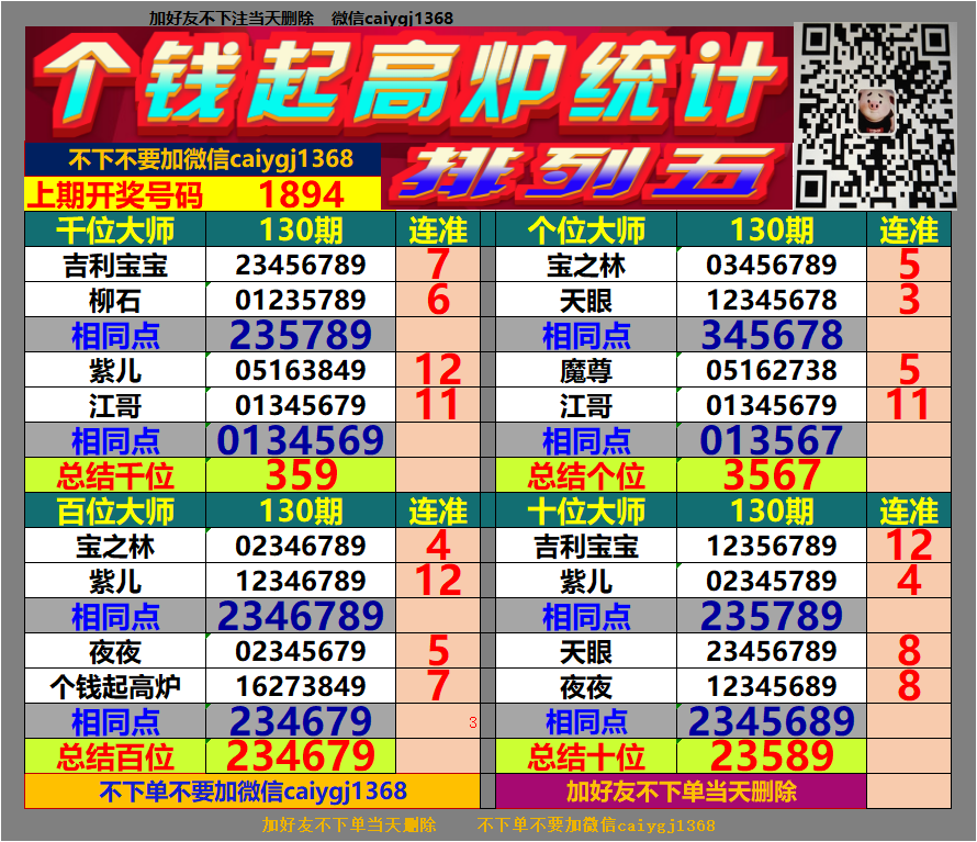 ΢ͼƬ_20250520130914.png