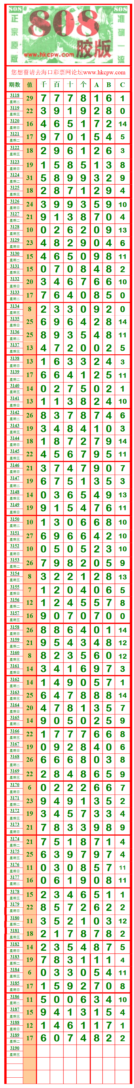 808.png