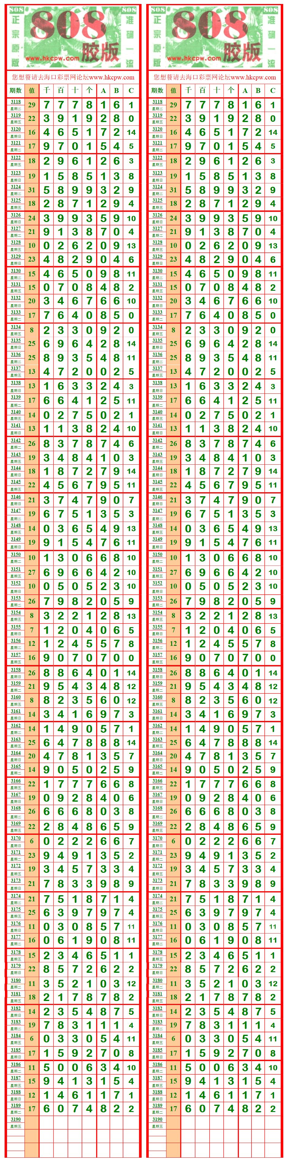 808-2.png