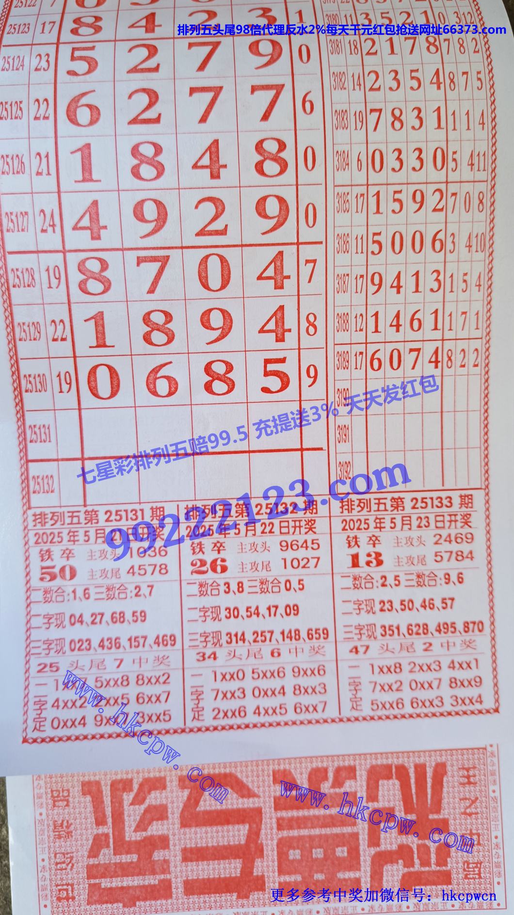 Ʊר.jpg