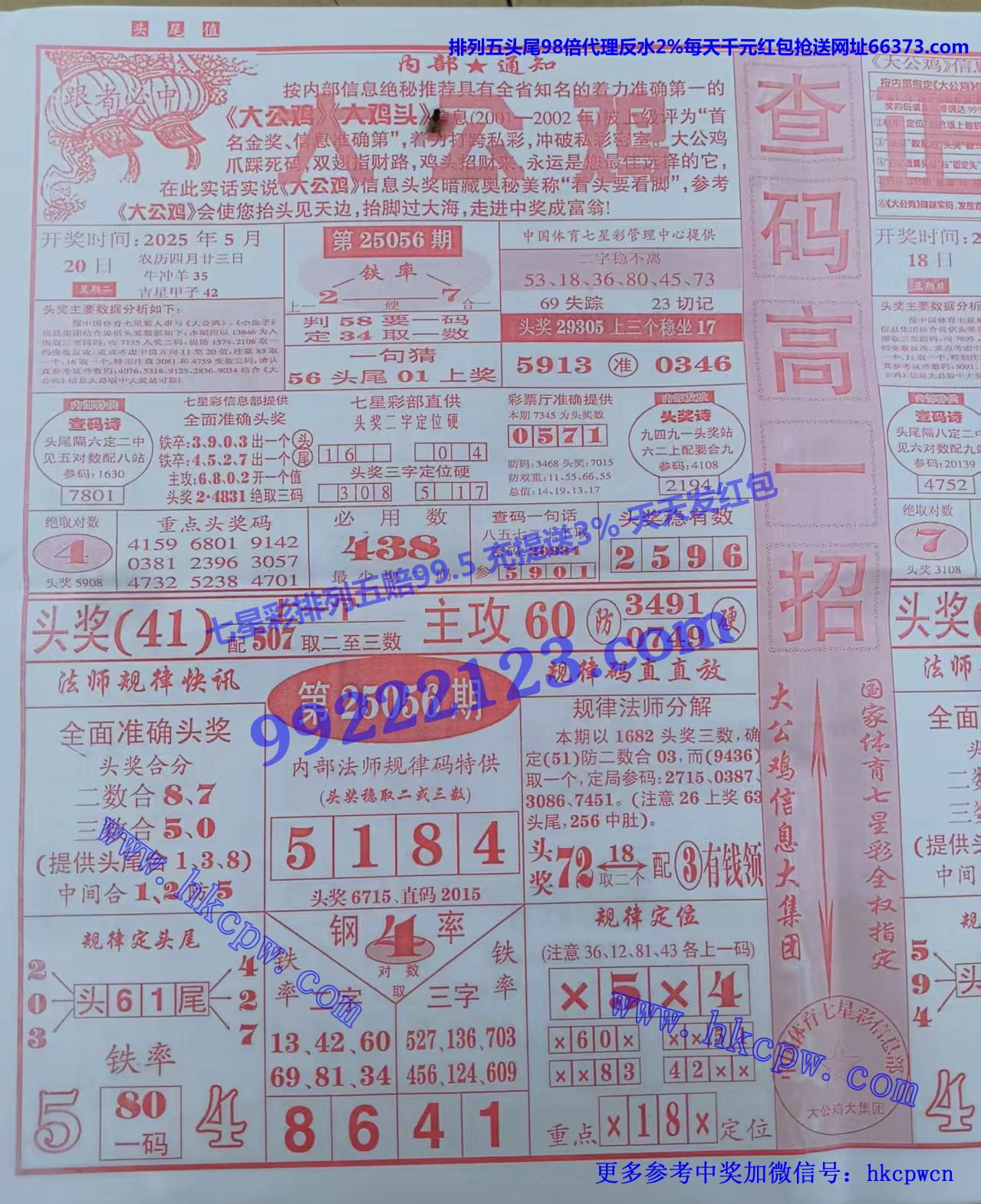󹫼رB.jpg
