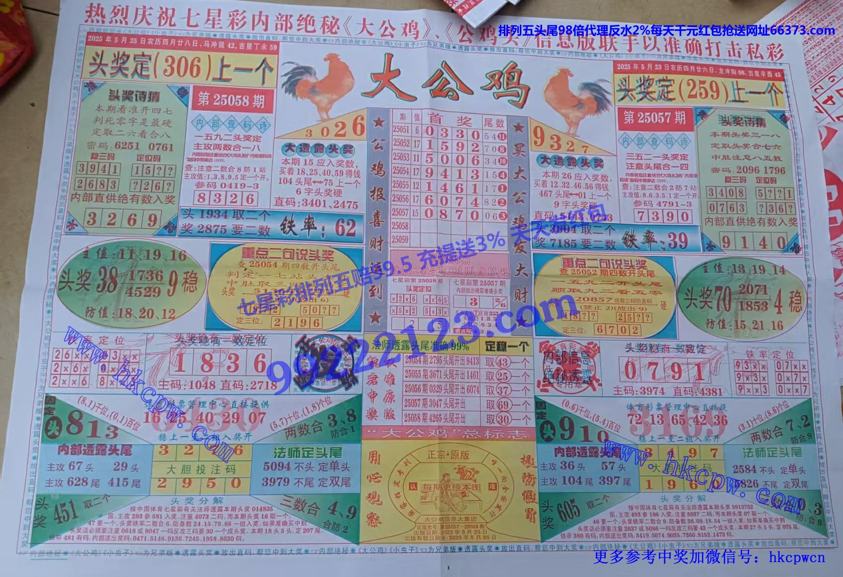 󹫼ر.jpg