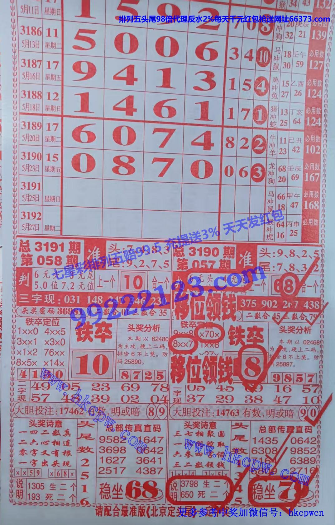 B.jpg