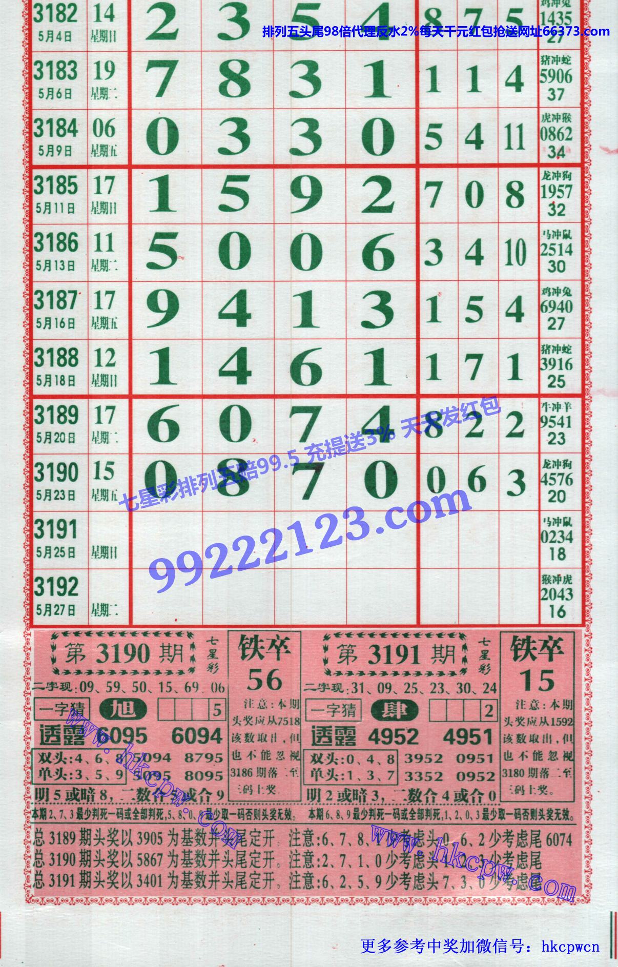 808.jpg