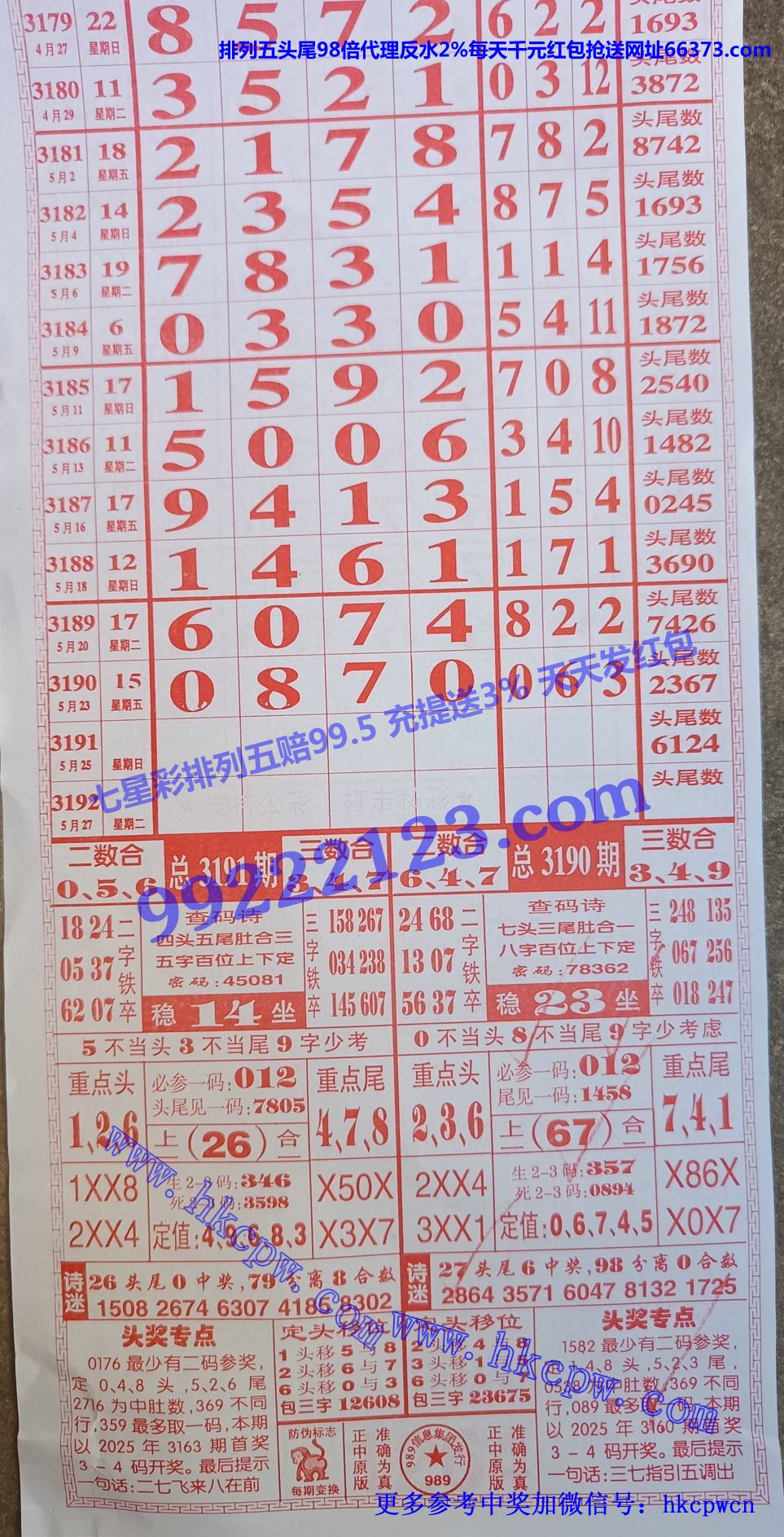 989.jpg