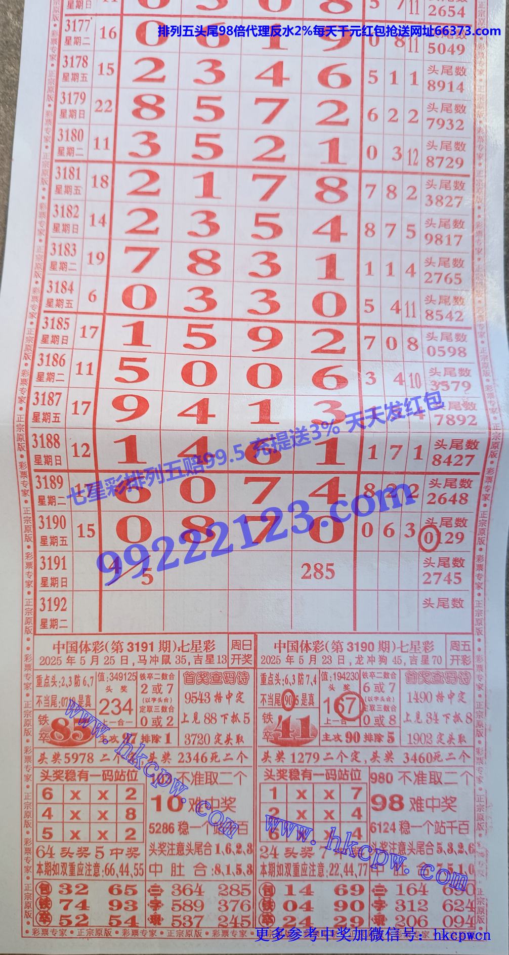 Ʊר (1).jpg