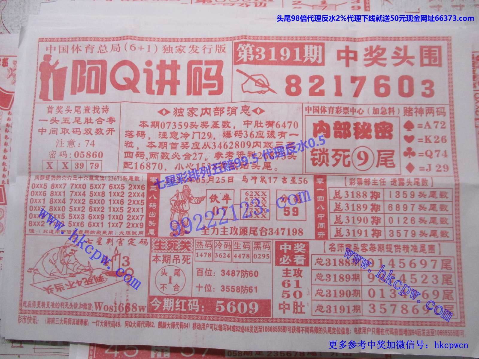 Q.JPG