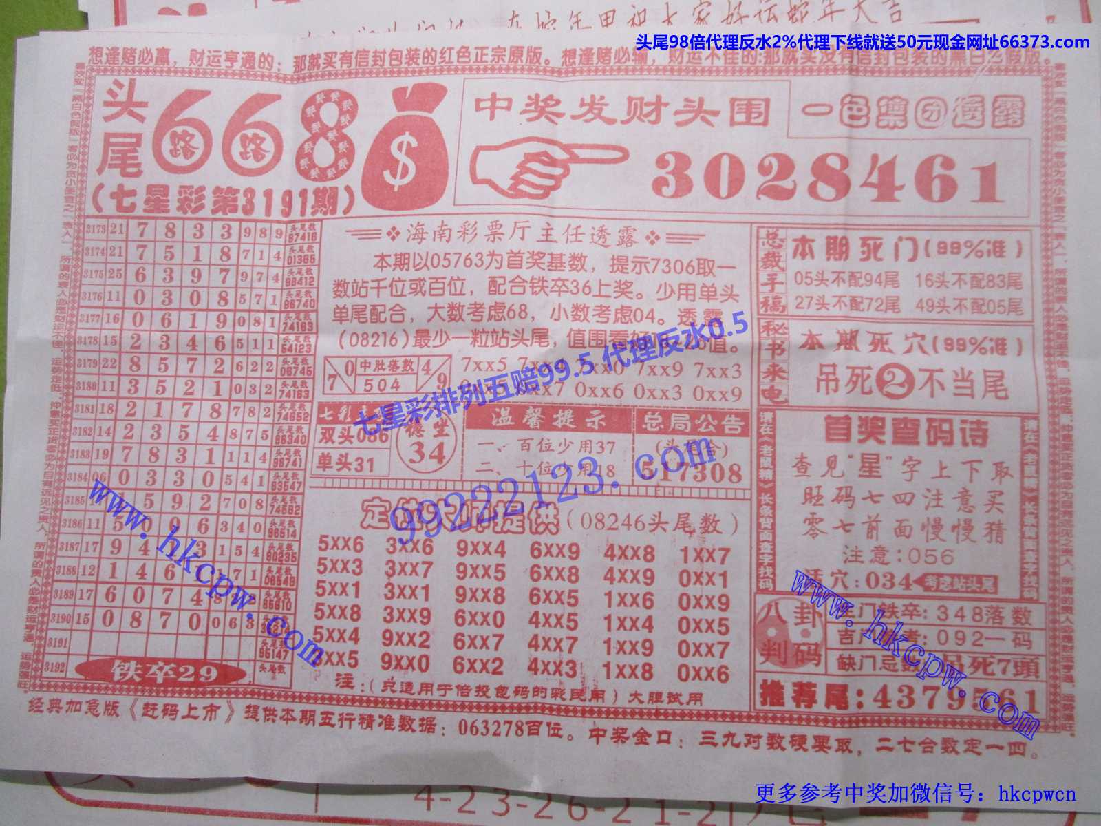 ͷβ668.JPG