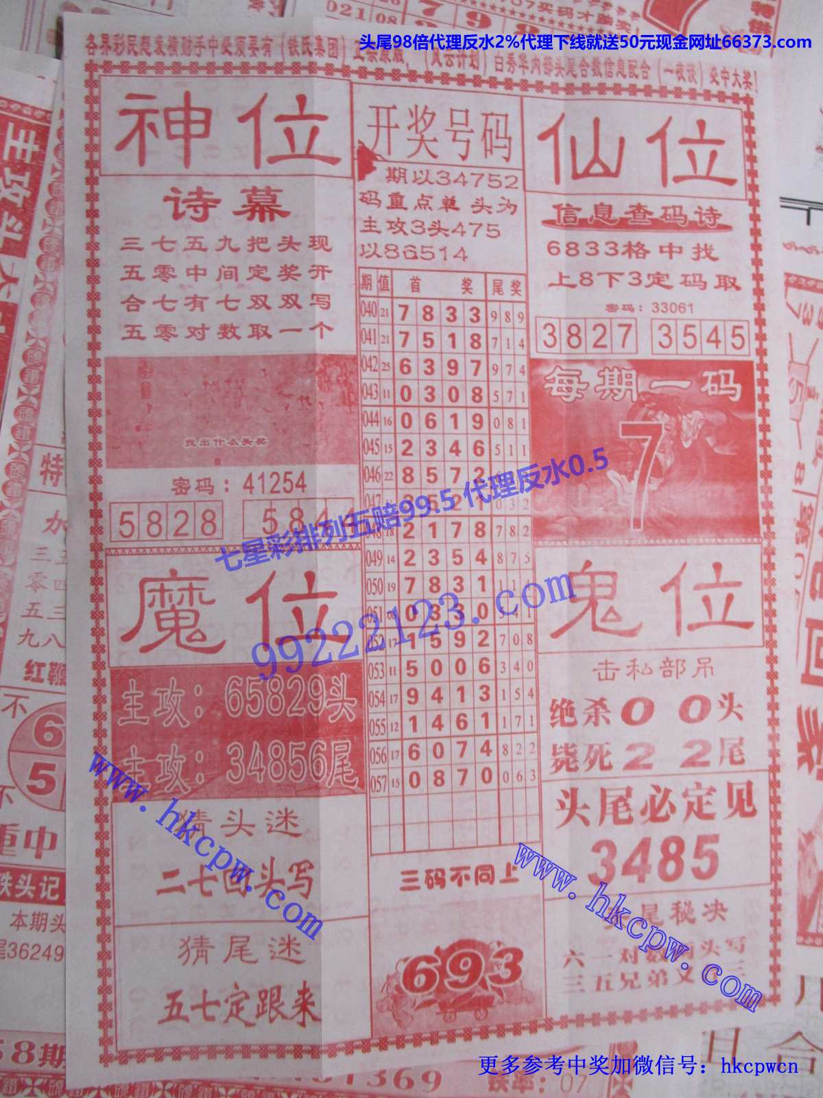 B.JPG