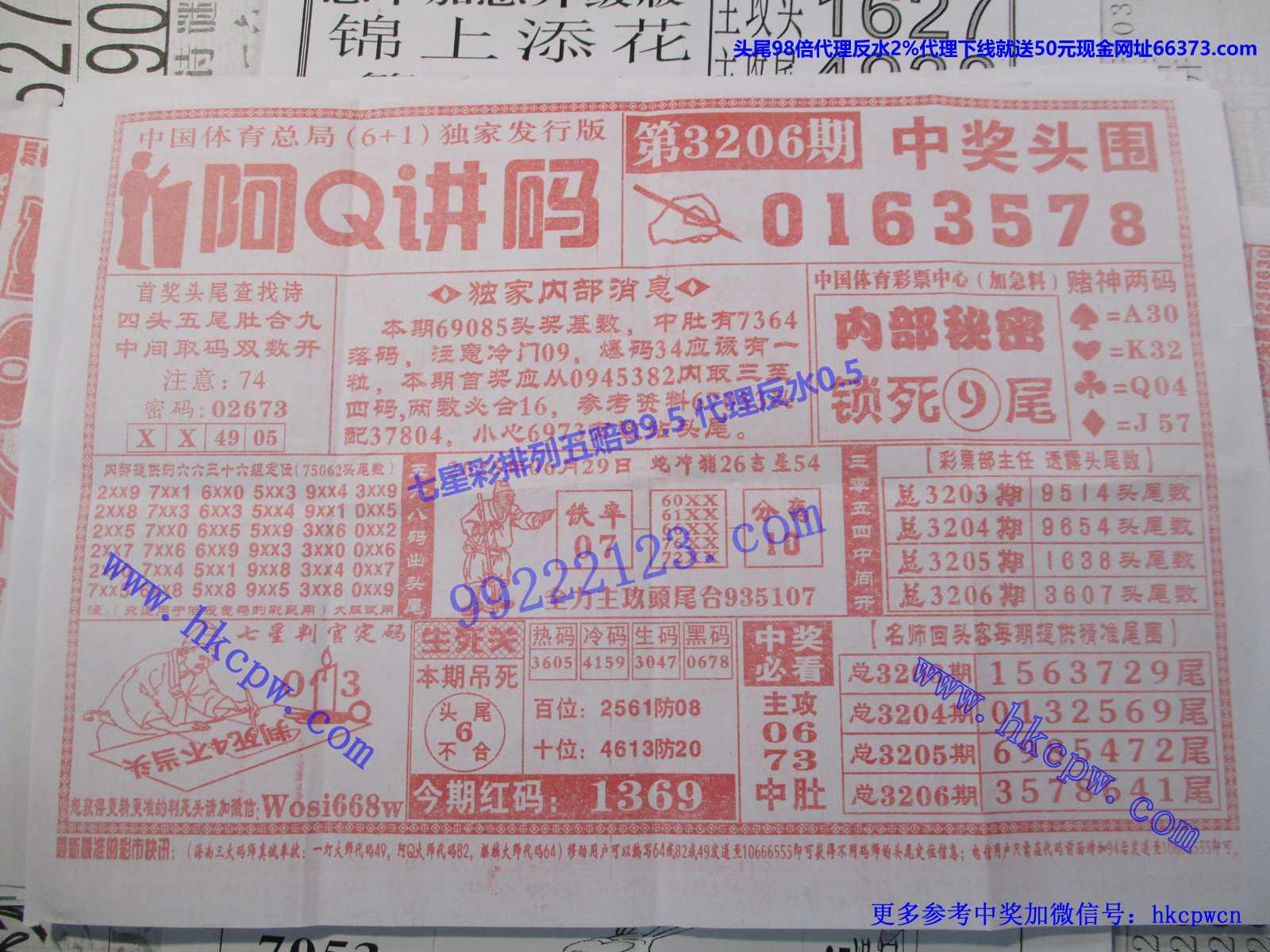 Q.JPG