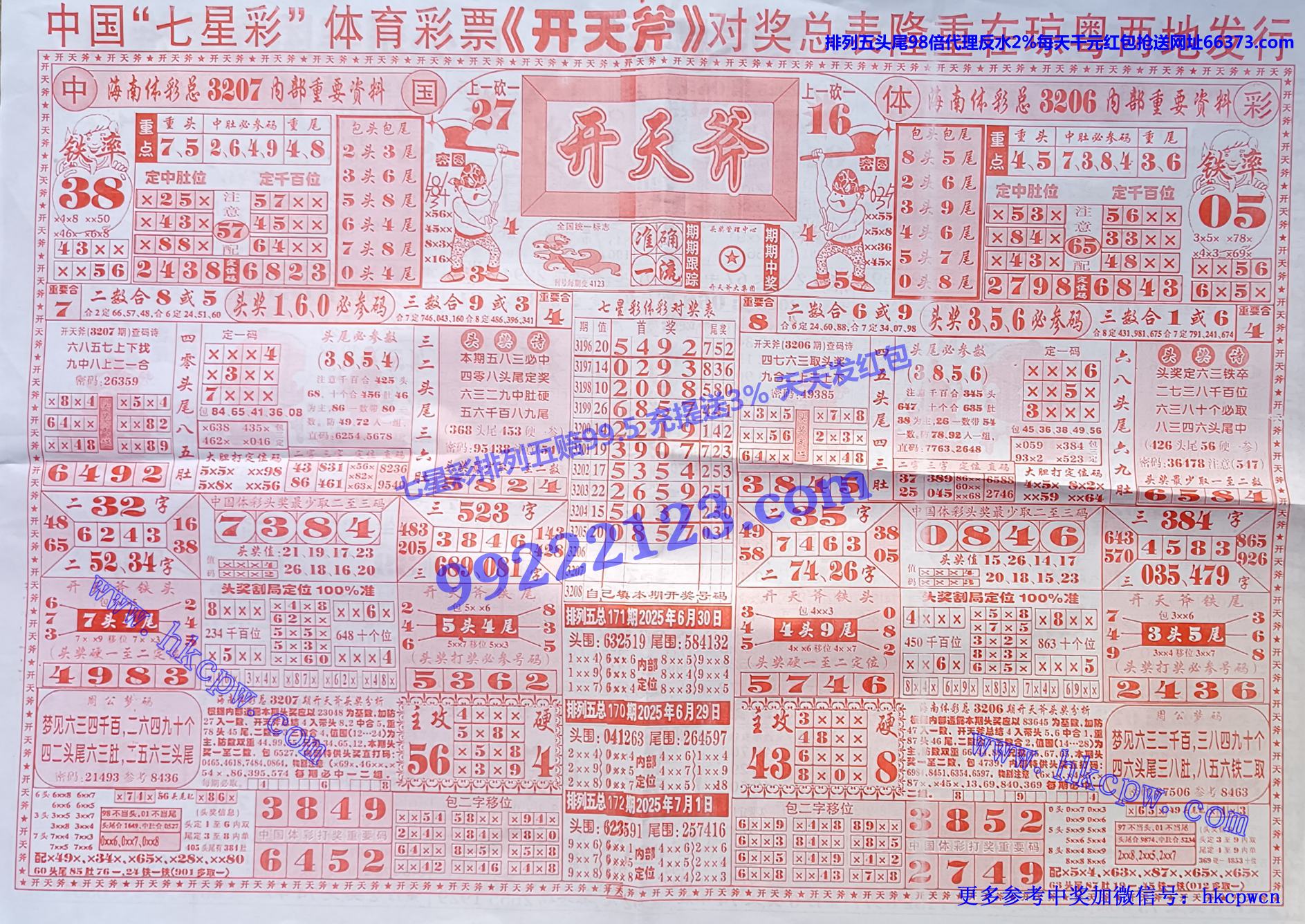 츫 (1).jpg