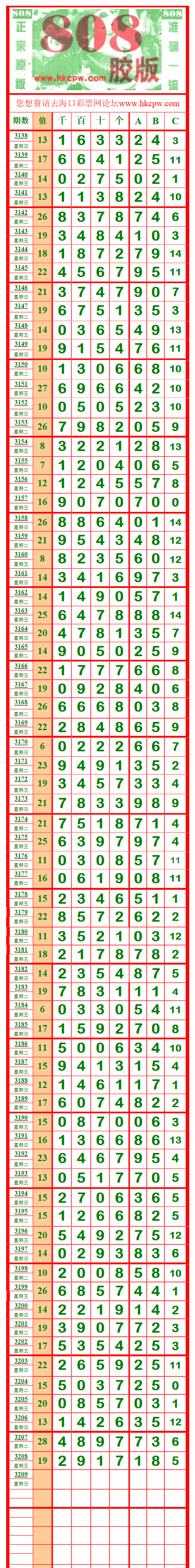 808.png