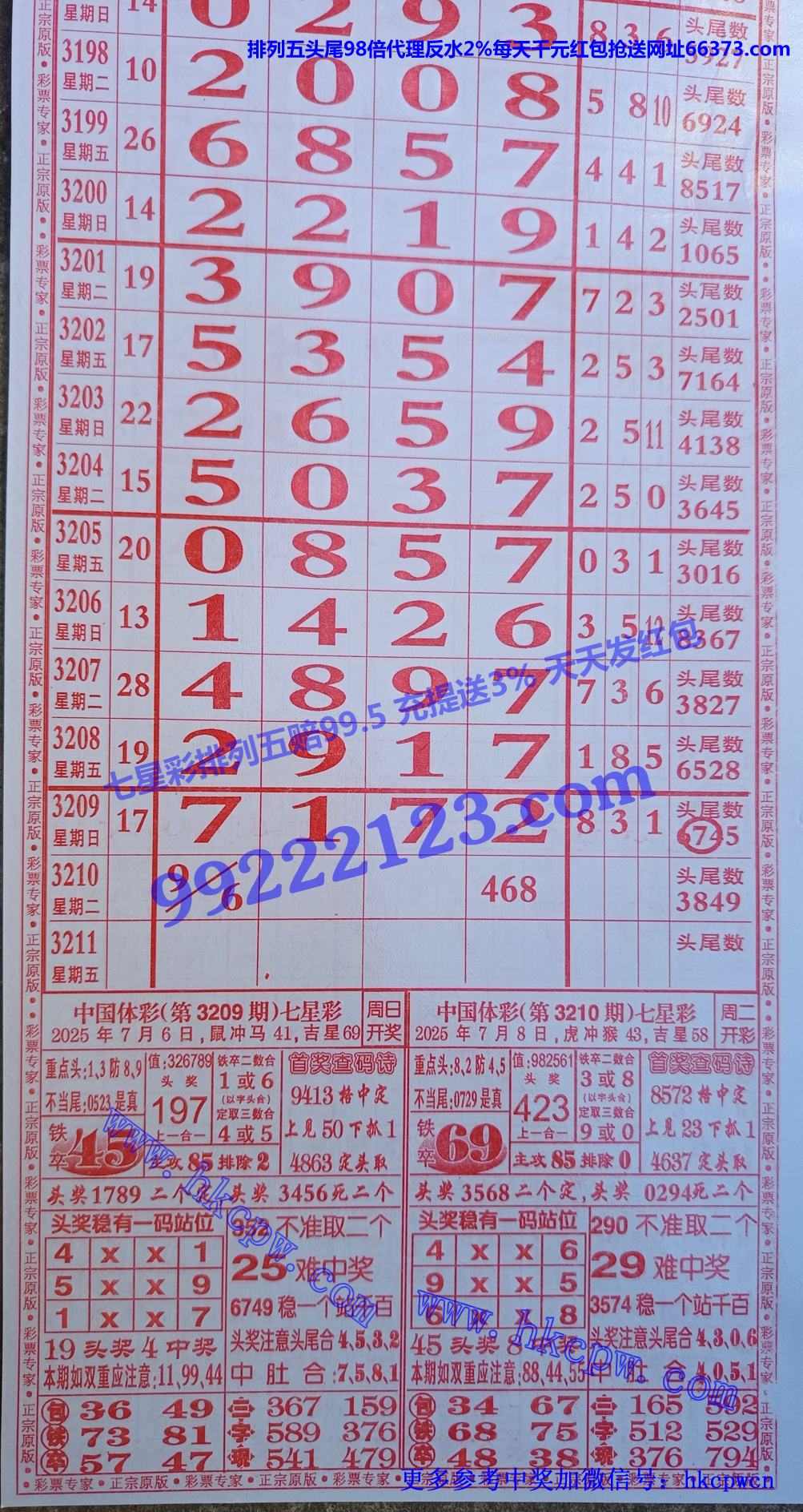 Ʊר (1).jpg